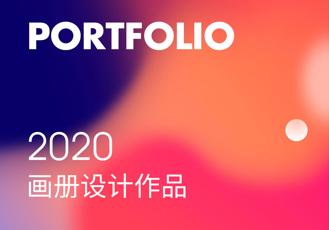 畫冊設計-宣傳冊設計-樣本設計